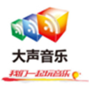天津大声音乐