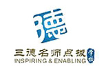 成都市三德点拨培训