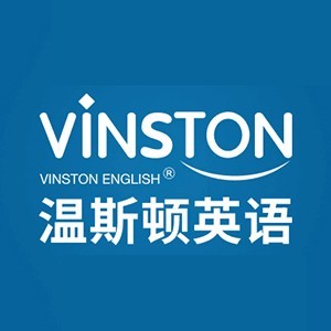 长沙温斯顿英语