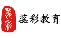 长沙蕊彩教育咨询中心