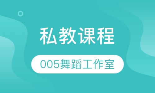 私教课程