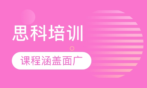 CCIE-DC直通车