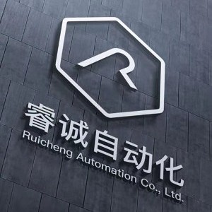 睿诚技能培训中心