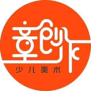 深圳童创作国际美术