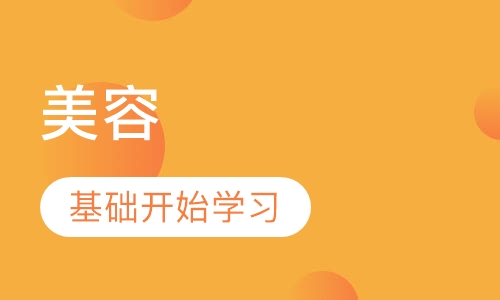 创业班