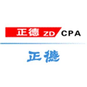 宁波正德会计培训学校