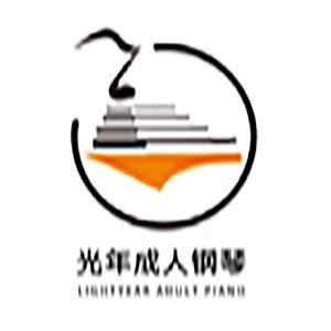 广州光年成人钢琴培训