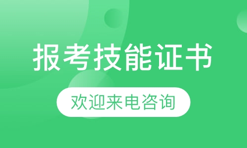 起重机、叉车、锅炉、天车、电梯观光车考证