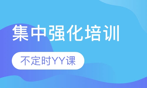鑫全英才计划
