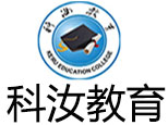 青岛科汝教育