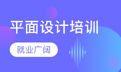 惠州办公软件专业培训机构