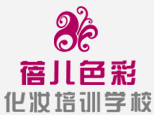 石家庄蓓儿色彩形象工作室