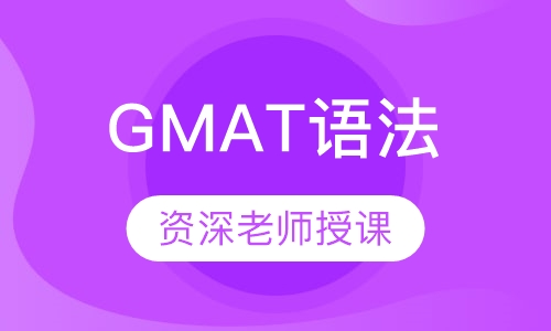 GMAT语法
