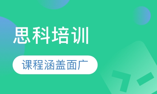 CCIE-DC直通车