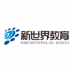 广州新世界