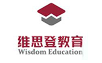 上海维思登留学
