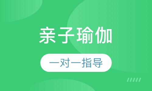 亲子双人瑜伽