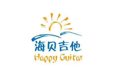 济南海贝吉他