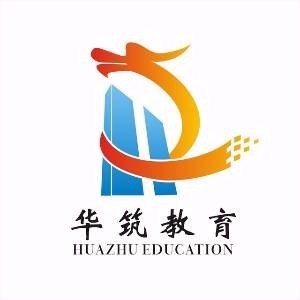 苏州华筑教育