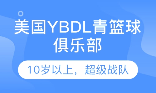 10岁以上，超级战队
