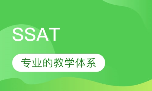 SSAT