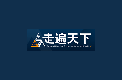 走遍天下培训学校
