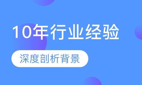 澳洲中学申请项目
