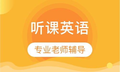 一元学英语口语