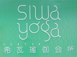 上海浦东希瓦瑜珈会所