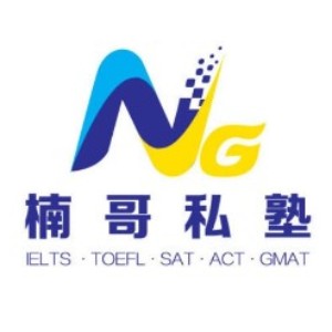 广州楠哥私塾