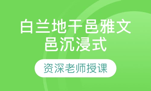 白兰地干邑雅文邑沉浸式品酒培训课程
