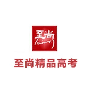 济南至尚教育培训学校