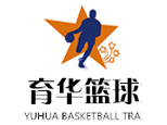 天津育华篮球培训