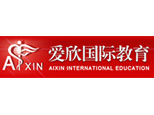 北京爱欣国际英语精英教育
