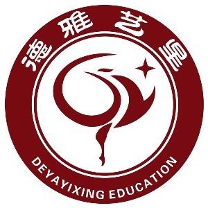 福州德雅艺星教育