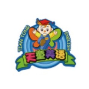 沈阳天童美语