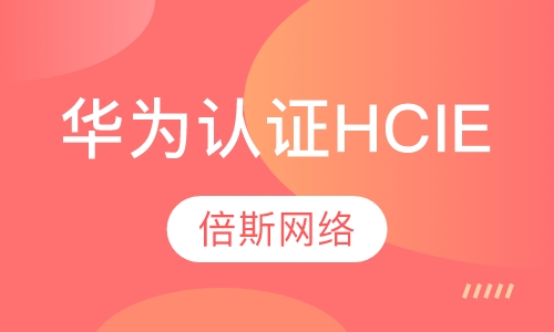 中小型网络安全构建和管理