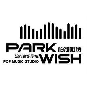 佛山柏翘唯诗流行音乐学院