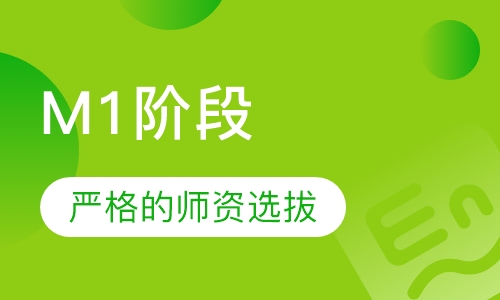 贝迪森M1阶段少儿英语