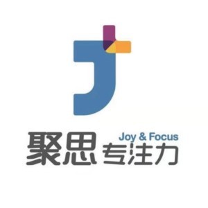 杭州聚思专注力