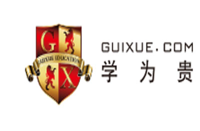 学为贵雅思大庆分校