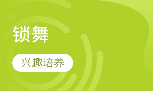 urbandance（高级编舞）