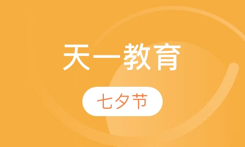 教师资格证笔试