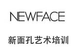 沈阳新面孔模特培训学校