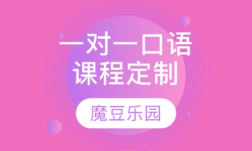 个性化主题派对、生日派对