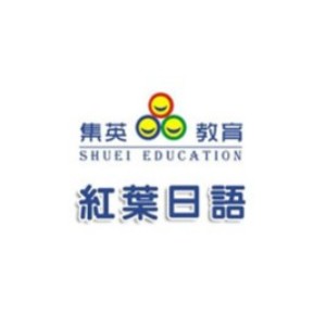 苏州红叶国际日语培训