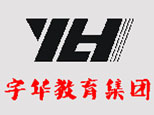 成都宇华教育