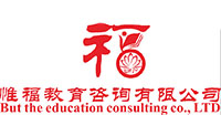 长沙惟福童学馆