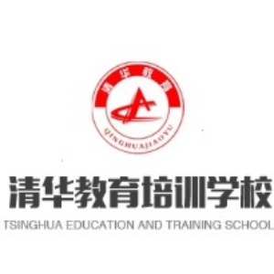 宜春清华教育