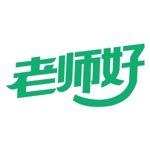 济南老师好